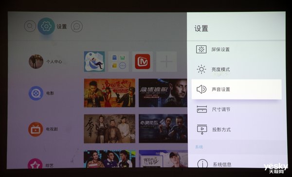 当贝f5投影仪3d效果评测,当贝f1投影仪效果图