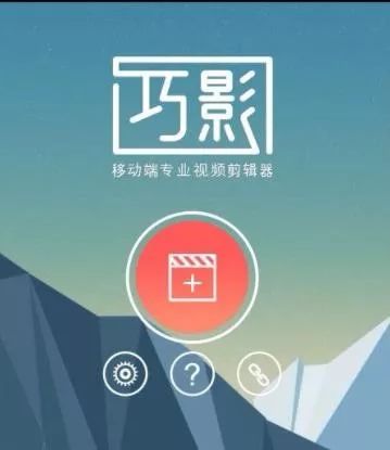 有哪些相见恨晚的短视频剪辑App？