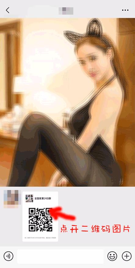 同城交友被诈骗18万,新型诈骗加微信好友