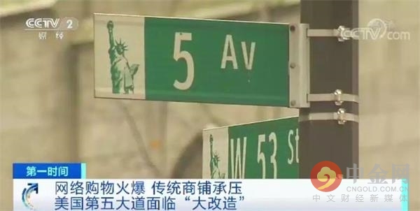 店铺空置率2024,店铺空置率高