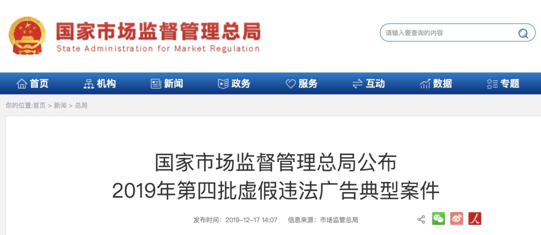 999皮炎平为何这么贵,999皮炎平有激素后遗症