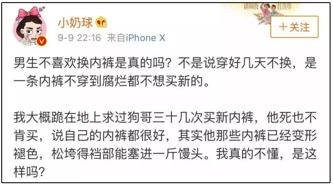 漫画科普好不好,漫画健康科普