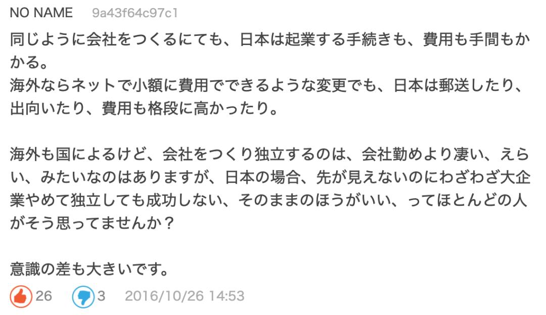 日本为什么没赶上互联网时代,日本错失互联网革命30年