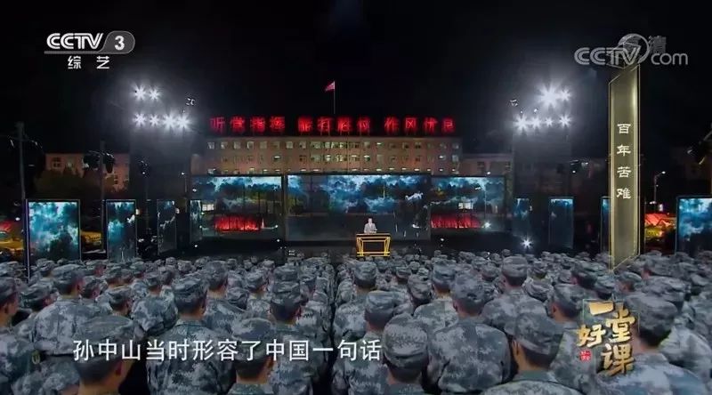 金一南震撼演讲百年苦难完整版,金一南百年兴衰演讲