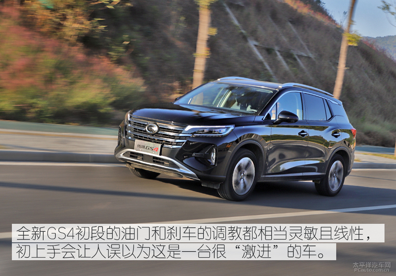如何提高广汽传祺gs4底盘高度,底盘提升明显测试第二代传祺gs4