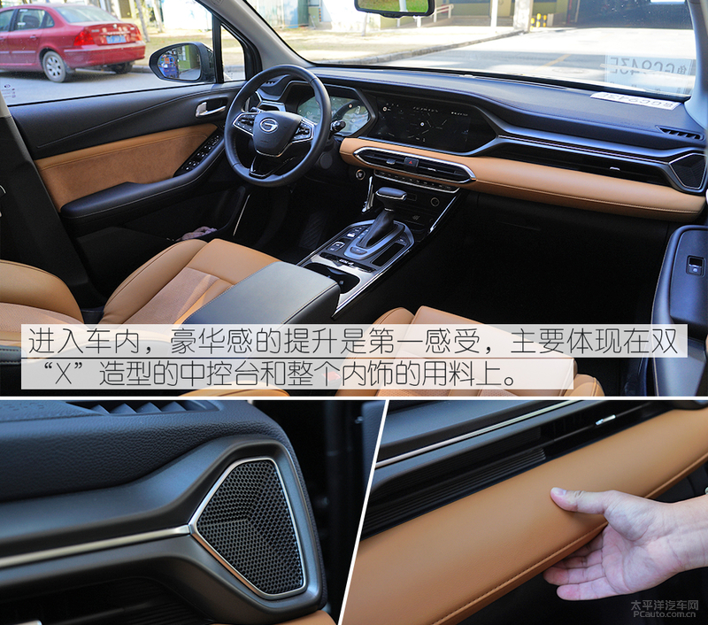 如何提高广汽传祺gs4底盘高度,底盘提升明显测试第二代传祺gs4