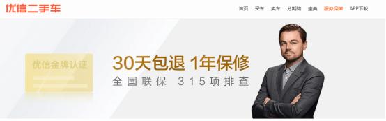 瓜子二手车全国购车怎么选,瓜子二手车异地购车流程