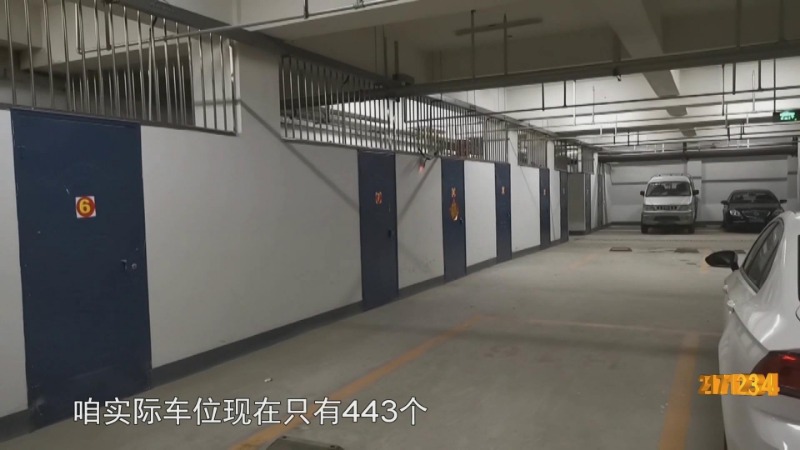 问政小区物业管理费,问政物业被质疑