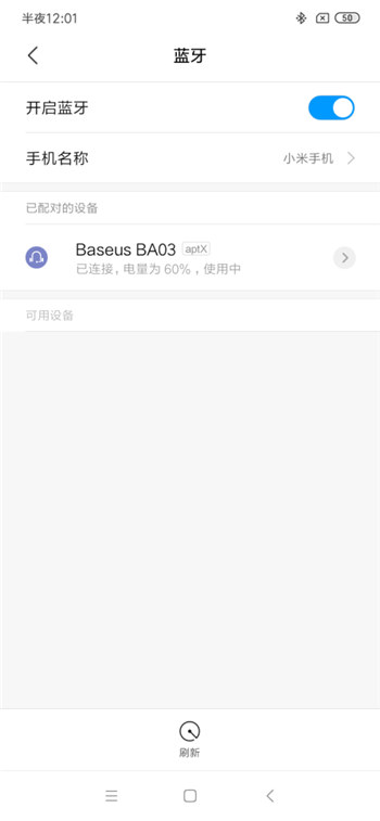 倍思蓝牙适配器ba03,倍思ba03测评