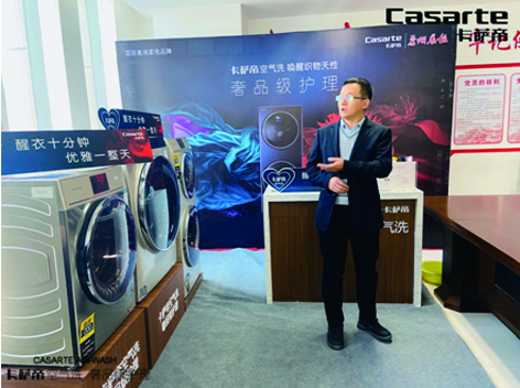卡萨帝高端衣物护理,卡萨帝高端衣物养护体验中心
