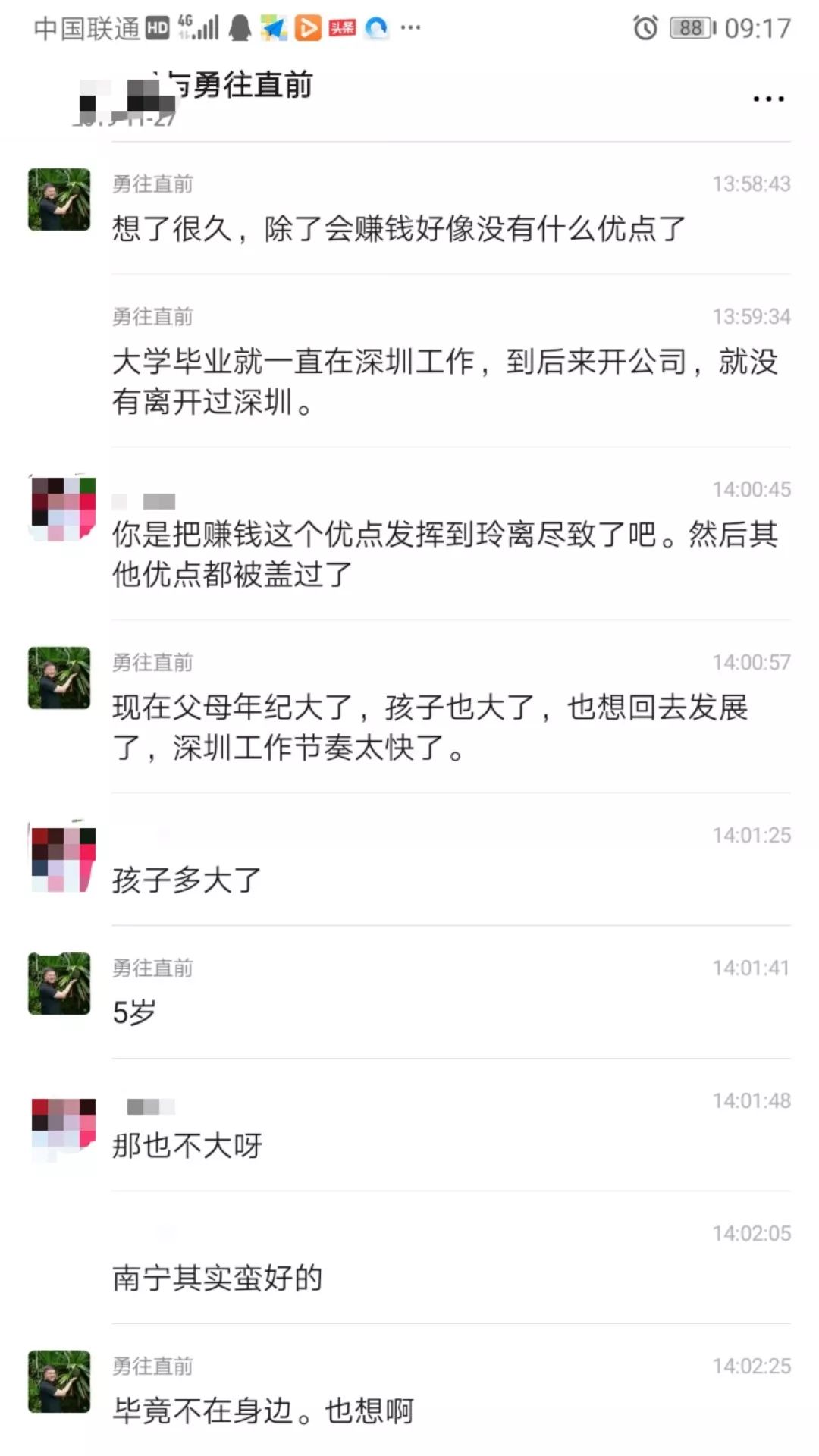 南宁一大学生做生意被骗500万,南宁女子被男朋友诈骗400多万