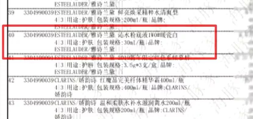 海豚家化妆品是正品吗,海豚家的化妆品是正品吗