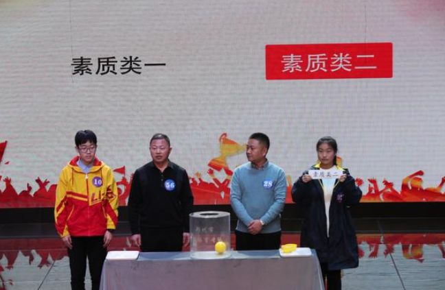 2021年郑州中招体育考试评分标准,郑州中考体育项目抽号结果出炉