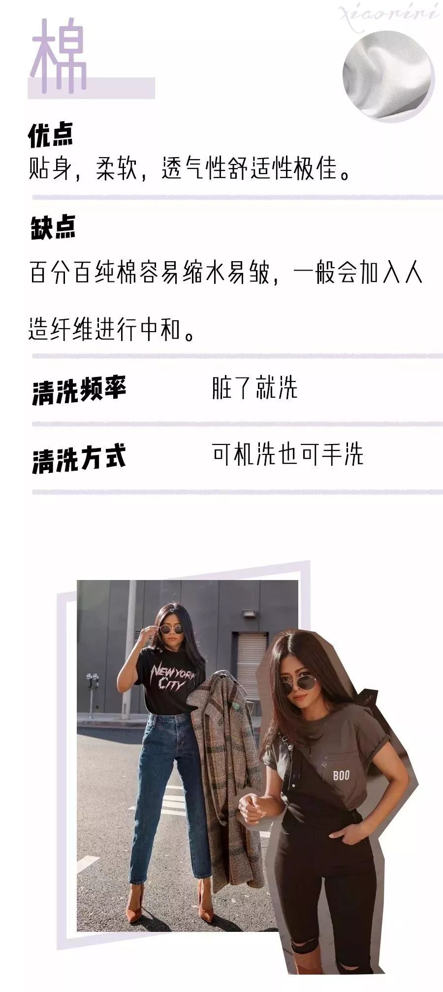 这些花几块钱就能每天穿新衣的小技巧，我服了