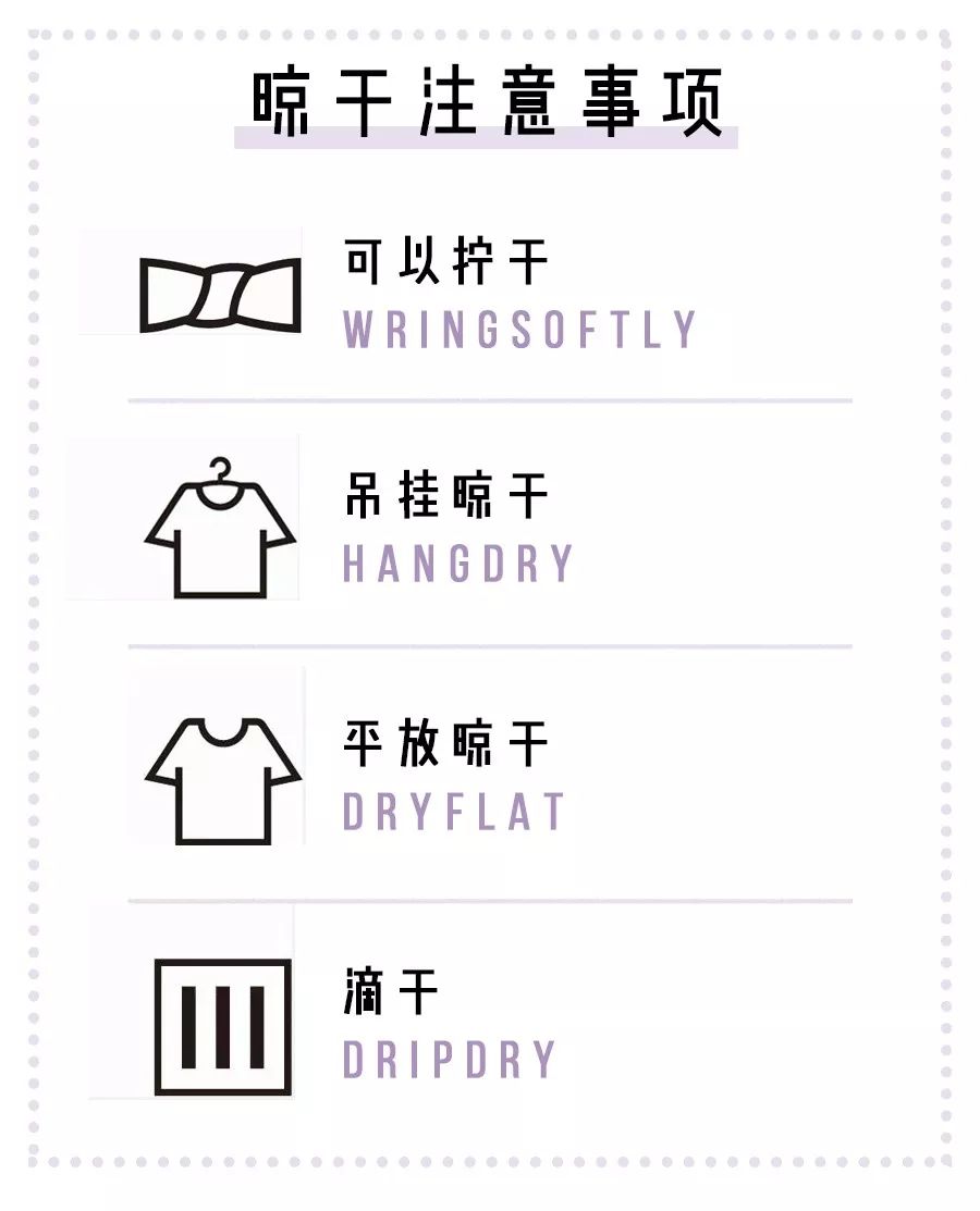 这些花几块钱就能每天穿新衣的小技巧，我服了