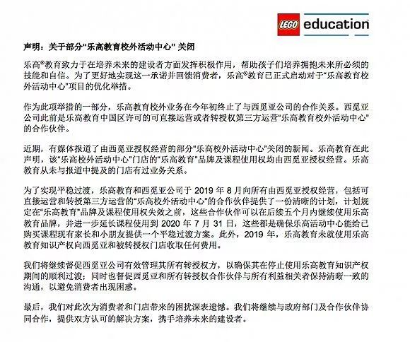 茑屋书店将登陆上海;上海新世界城携400家新品店重新开业;周杰伦“J-tea魔杰的茶”全球首店上海开业|猫头鹰商业周报