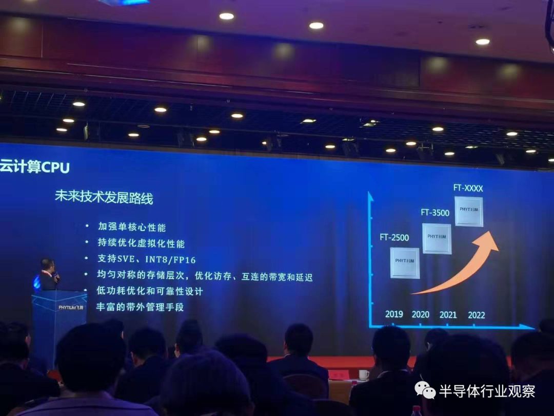 国产飞腾cpu流行系列,国产飞腾cpu可以用windows系统吗