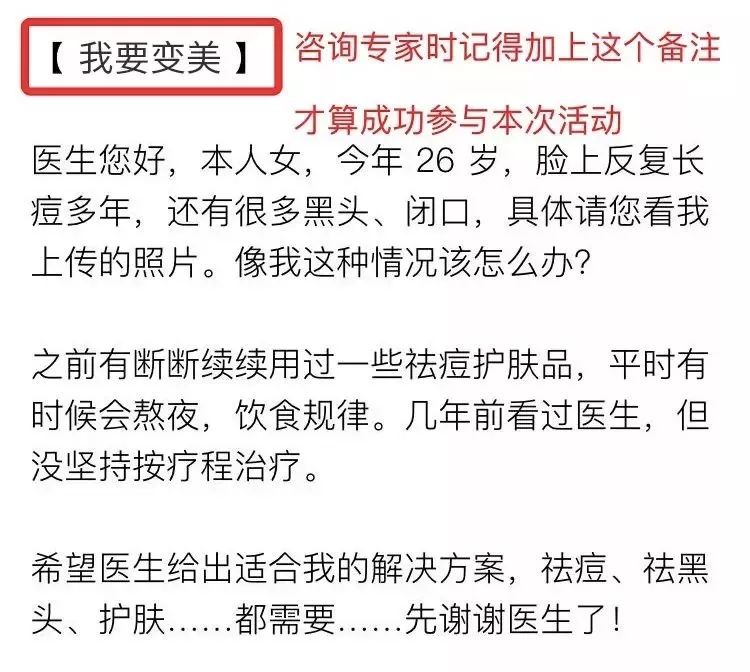 重庆治痘痘哪个医院好,广州治痘痘哪家医院最好