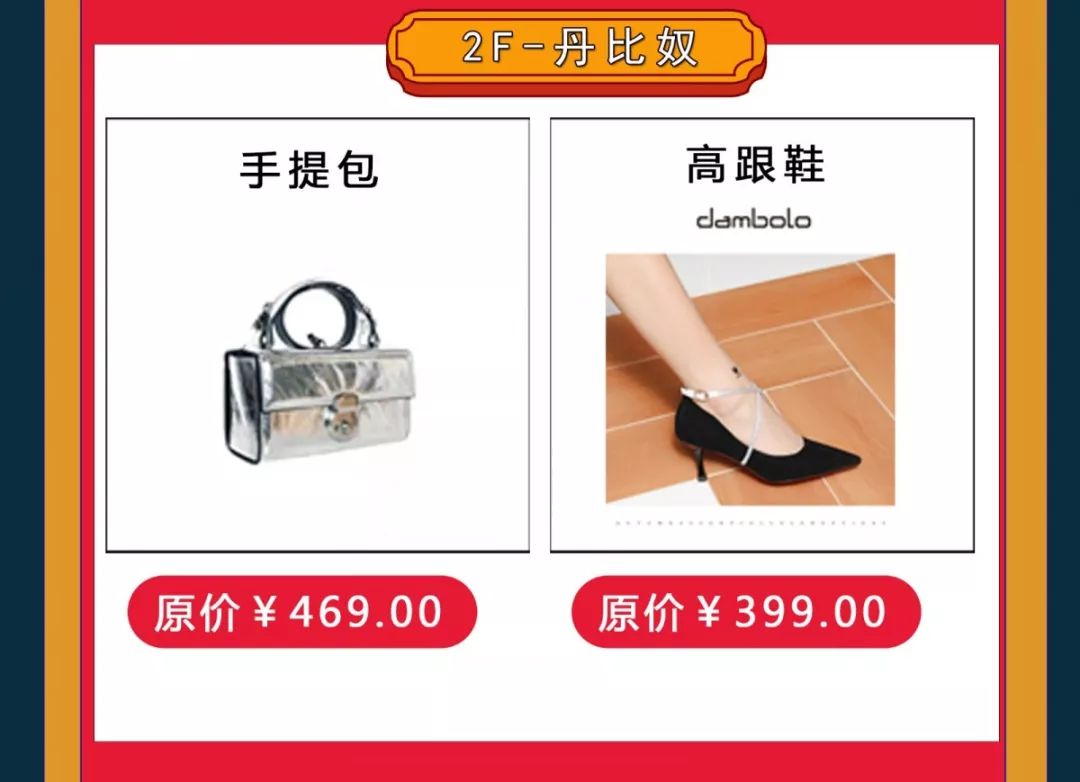 商场店庆倒计时1天,店庆7天倒计时