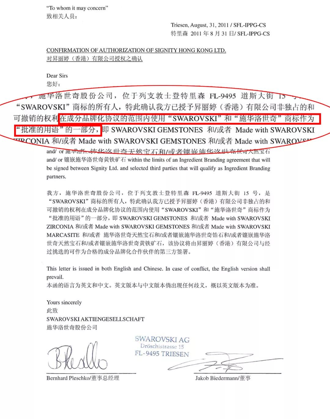 没有妹纸能拒绝的速成送礼攻略，0出错，100%直男适用