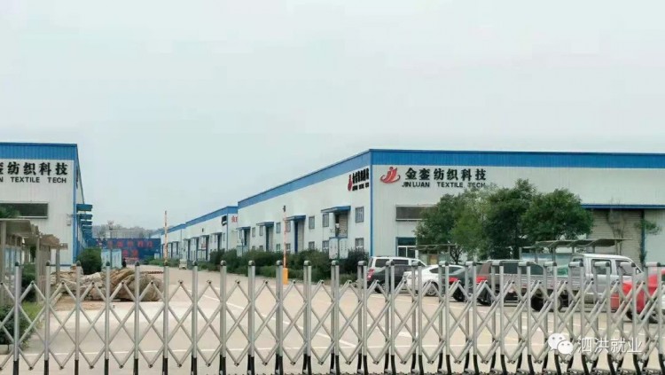 江苏泗洪县城区服装厂近期招聘,泗洪宏阳纺织有限公司