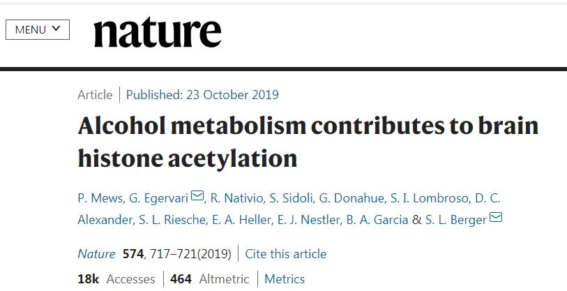 酒精对身体的伤害是永久的吗,酒精对你的大脑做了什么