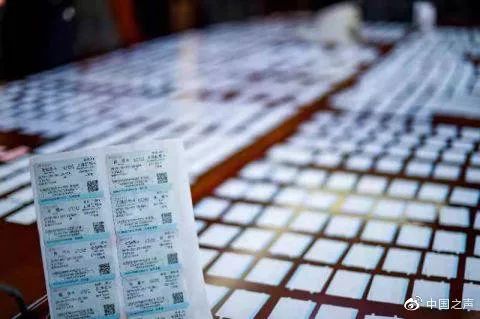 怎么看火车票是真的还是假的,网上买火车票有假吗