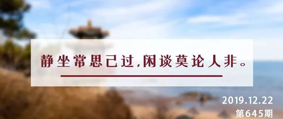 夜读拥有平常心人生才会越过越好,夜读修得平常心才能成非凡事