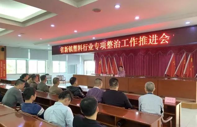 南安环保整改最新消息,江西南安环保整改