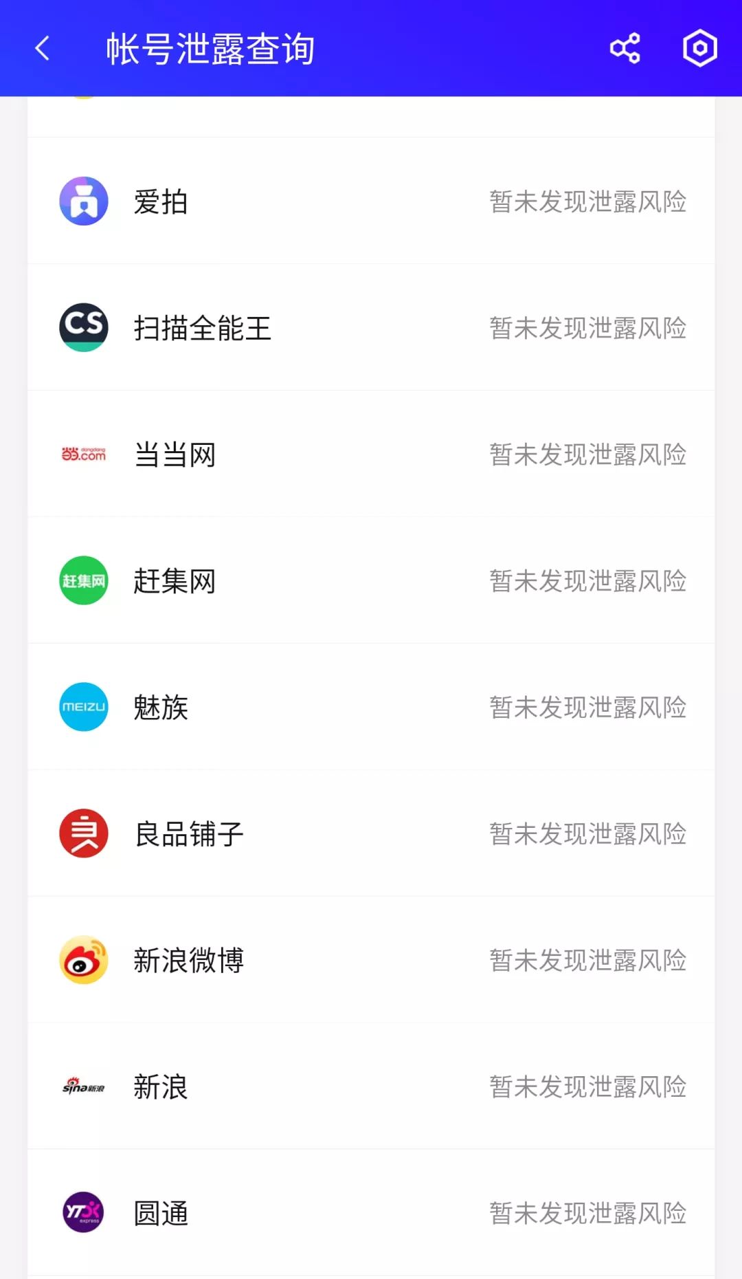 手机号一键查询注册app,怎么查询手机号注册的网站app