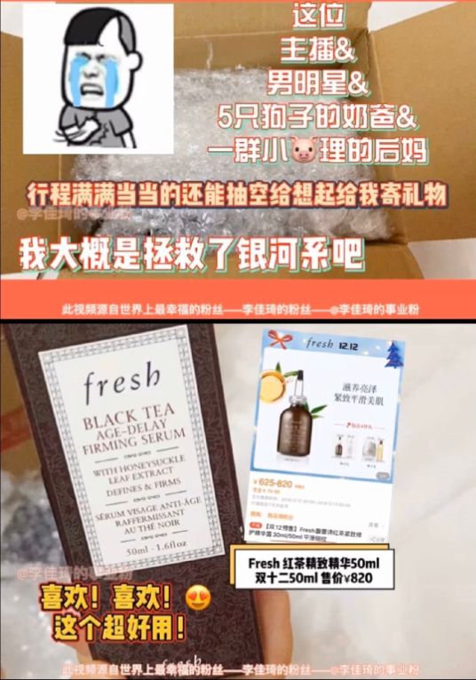 易烊千玺送阿玛尼 (易烊千玺送粉丝的阿玛尼是什么)