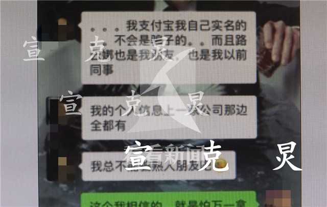 为还网贷铤而走险,为还网贷贪污公款