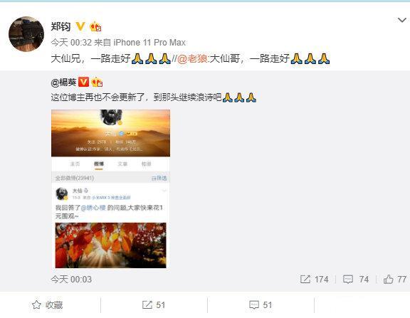 60岁知名球评人大仙去世，曾自曝教海子喝酒，称国足不配为运动