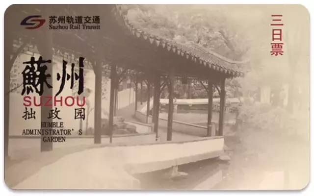 60秒“坐完”3号线！我们发现这个秘密...