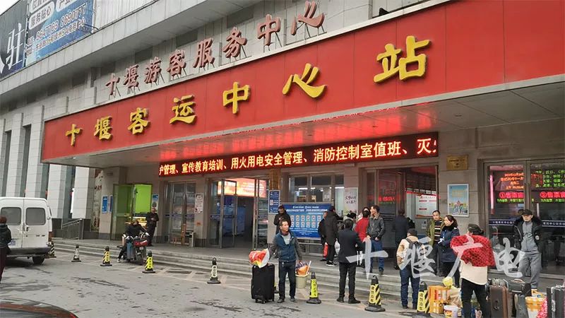 十堰政府通知最新,十堰政府最新通知