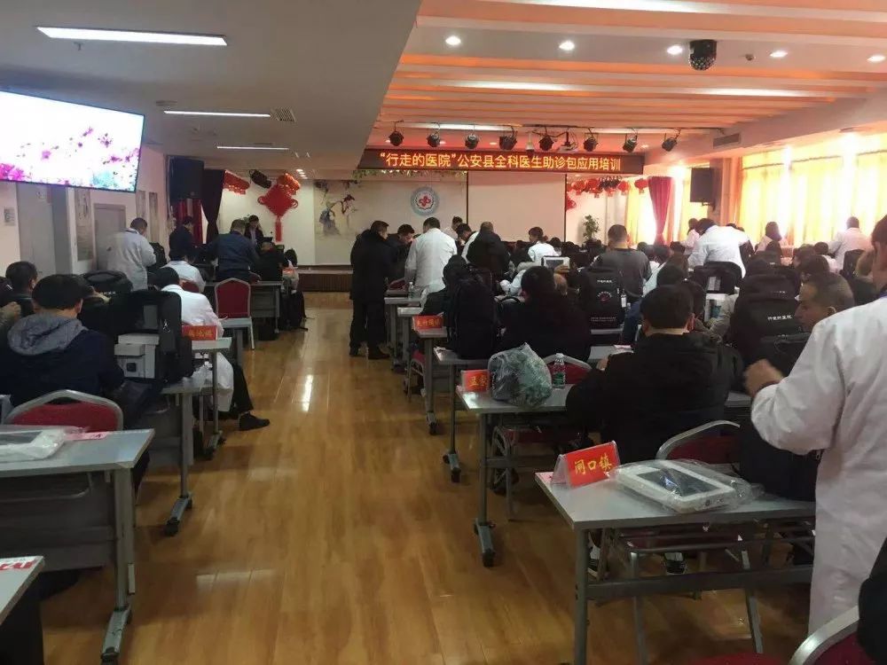 “行走的医院“，公安人看病更方便了