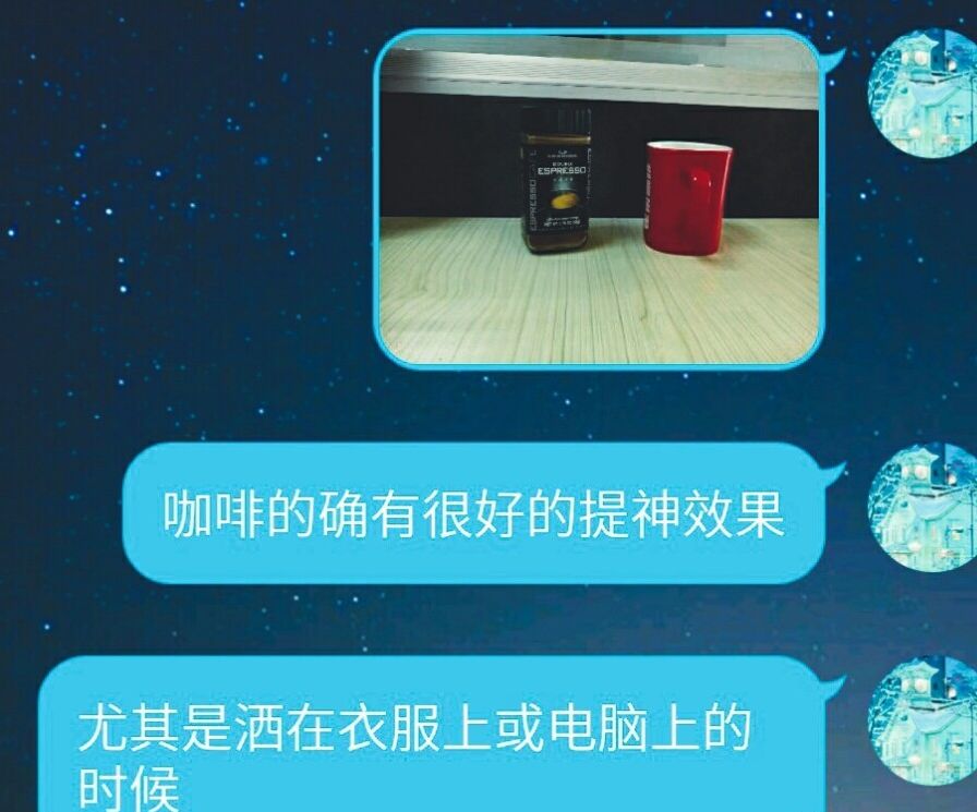 年轻人喝咖啡的偏方,咖啡是年轻人给自己抓的中药