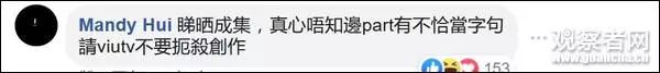 连海报都要打马赛克,连一张完整的海报都做不出来