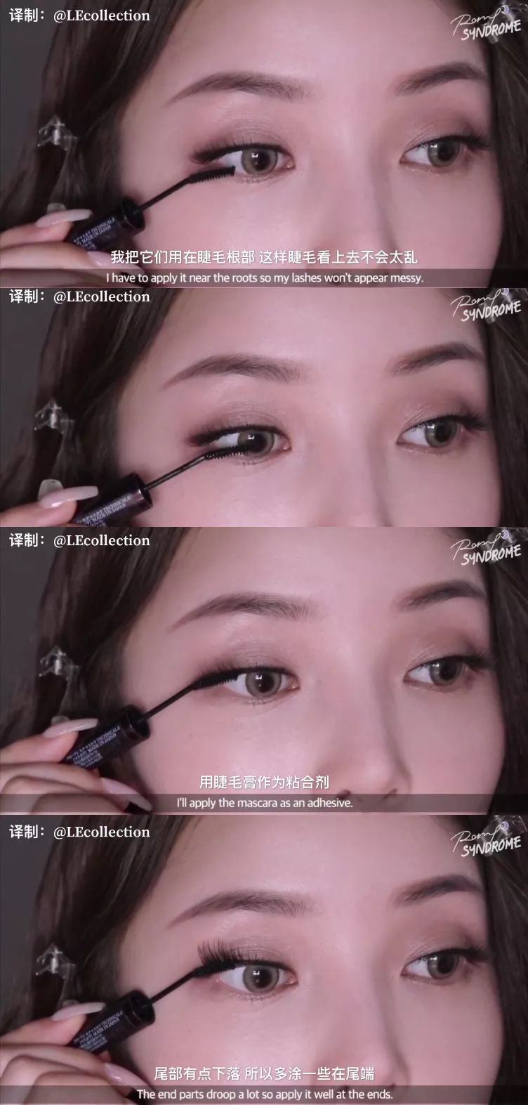 迪丽热巴会定期修剪睫毛吗,迪丽热巴睫毛到底有多长