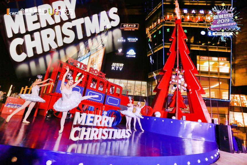 重庆合景悠方商业模式,合景魔方与合景悠方