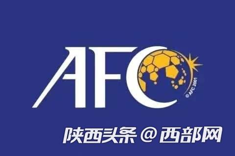 2023西安亚洲杯选址,西安专业足球场落户沣东