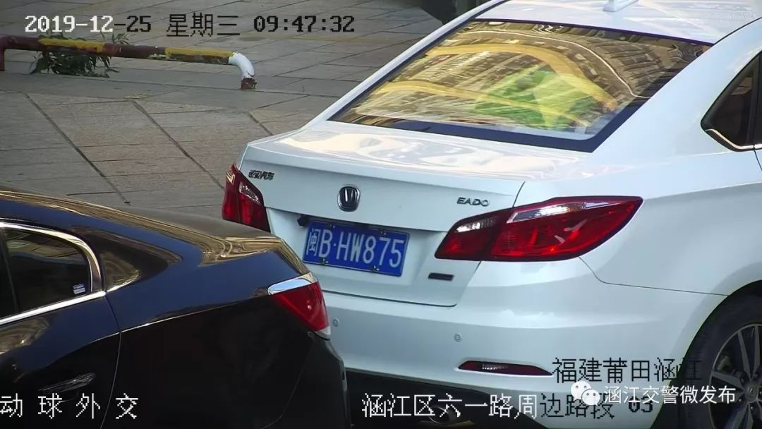 莆田违停24小时查处,莆田违停曝光名单公布最新