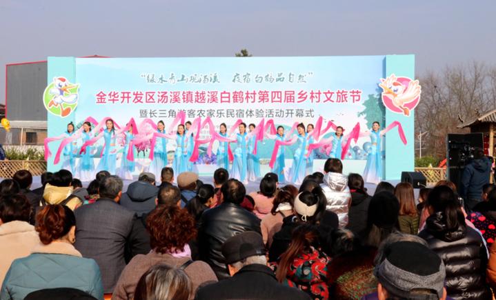 金华小镇网红村,浙江金华市金东区网红村