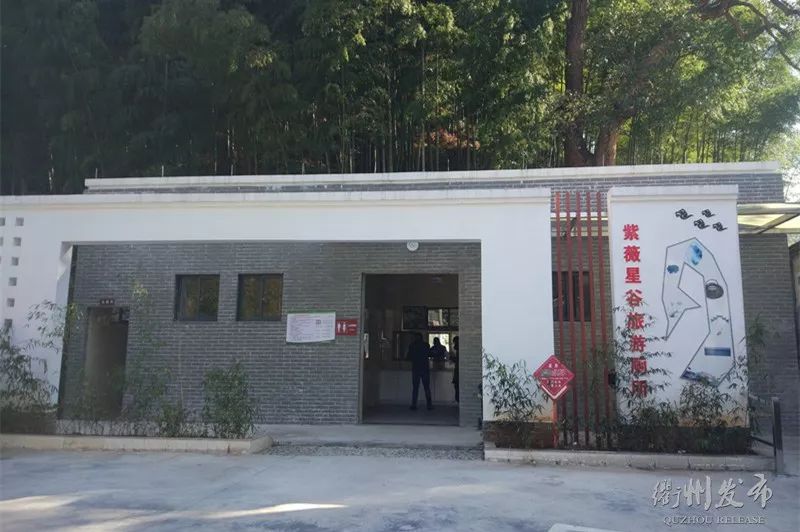 这一次，头条留给——衢州的56个厕所！