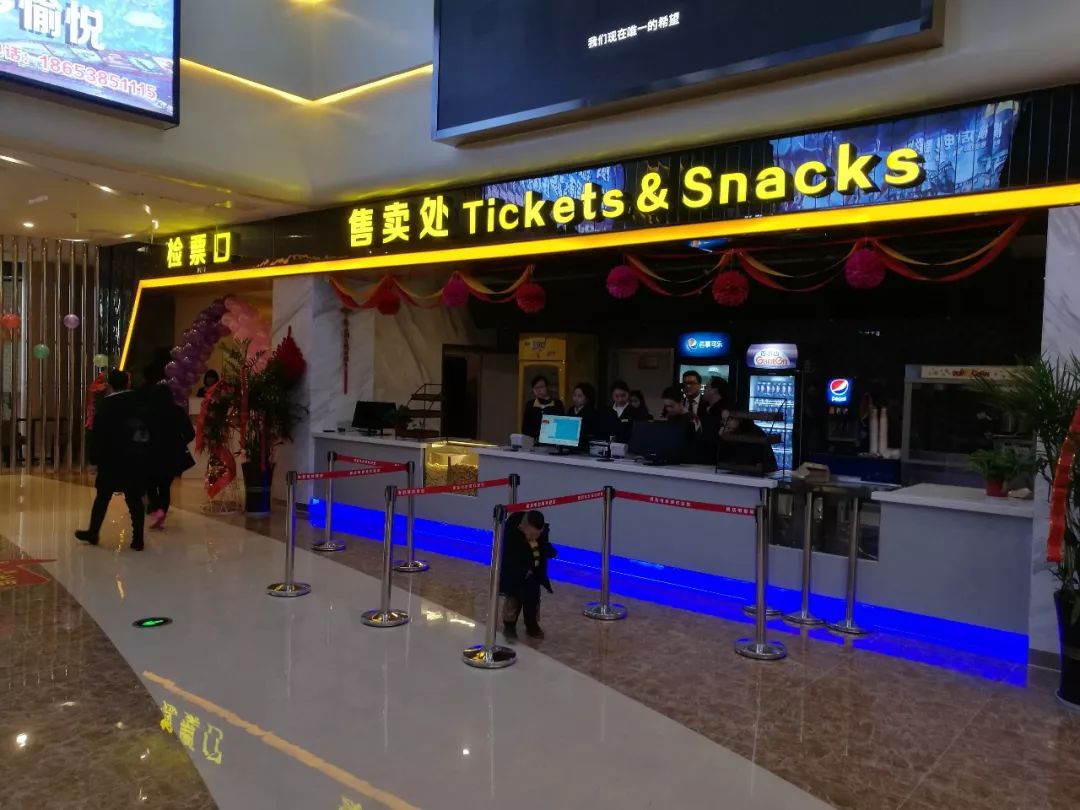 芜湖横店影城苏宁广场店,芜湖苏宁横店电影城订票