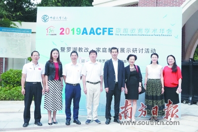 翠园初级中学打造家庭教育改革2.0版