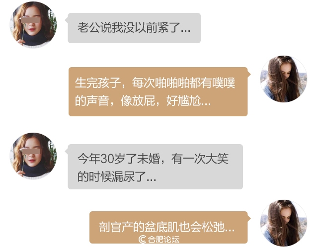 合肥丹凤朝阳产后恢复会所,合肥丹凤朝阳妇产医院好不好