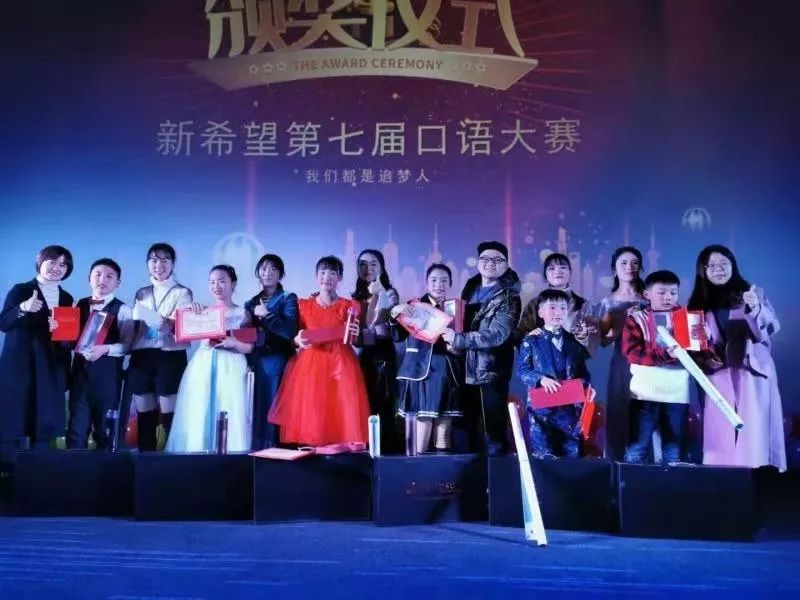 首届英语口语秀,2007新希望英语大赛