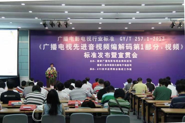 央视13套标清频道将于2020年采用AVS+标准高清方式播出