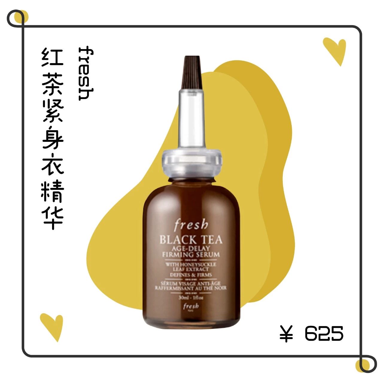 这些好物让我逆袭变美,这些好物让我们身心更加愉悦